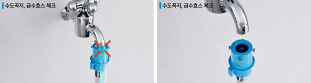 커플러 위에서 누수가 되는 이미지