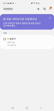  저장 완료