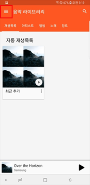연결 메뉴