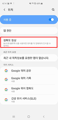 정확도 향상