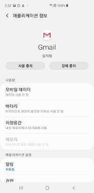  완료된 화면