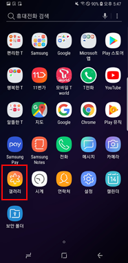 갤러리 선택