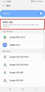 정확도 향상