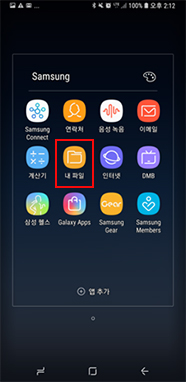 내 파일 선택