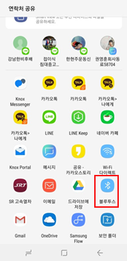 블루투스