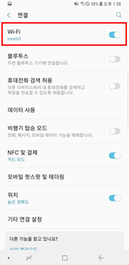 Wi-Fi