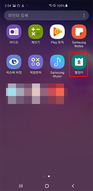  아이콘 확인