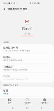  완료된 화면