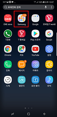 Samsung 폴더