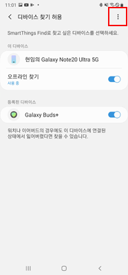 우측상단 점3개 더보기