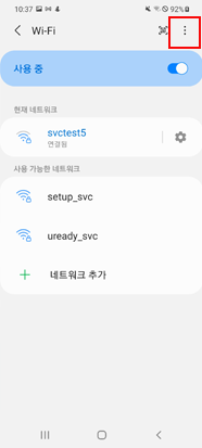 우측상단 점 3개 더보기