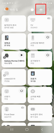 ④ + 선택