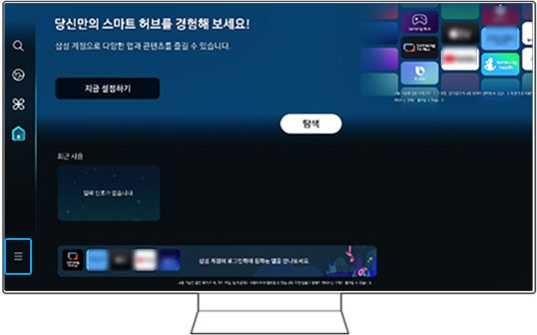 검은 화면에 볼륨 숫자가 표시된 모습