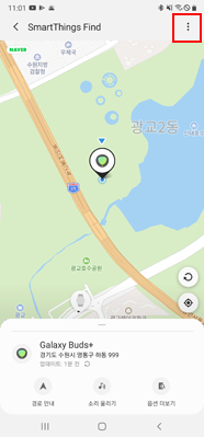 우측상단 점 3개 더보기