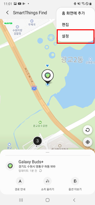  설정선택
