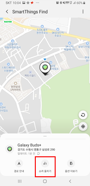  소리울리기 선택