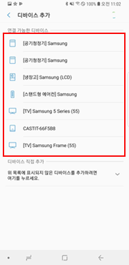 제품선택