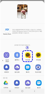  공유할 듀얼 메신저