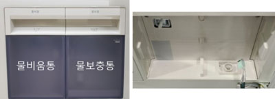 물통과 물통 연결단자 이미지