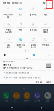 우측상단 점3개 더보기