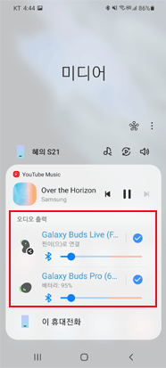 ⑥ 뮤직 쉐어 작동 중 상태
