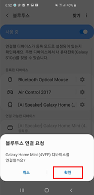 ④ 확인