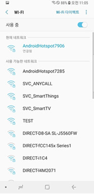 ⑥ 연결 완료