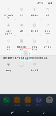 위쪽으로 드래그