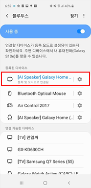 ⑤ 완료