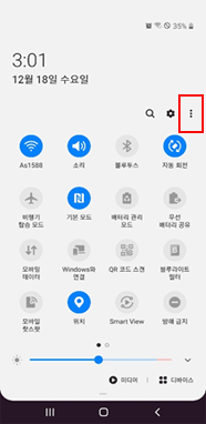 우측 상단 점 3개 더보기
