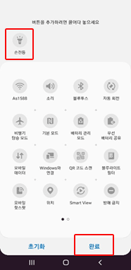 아래로 끌어 놓기