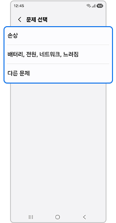 문제를 선택하세요
