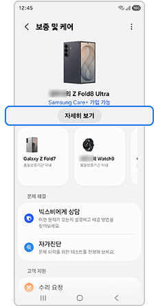 자세히 보기를 눌러주세요