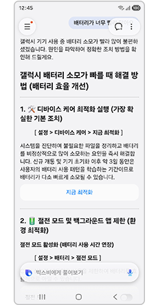 답변 및 해결 방법을 확인하세요