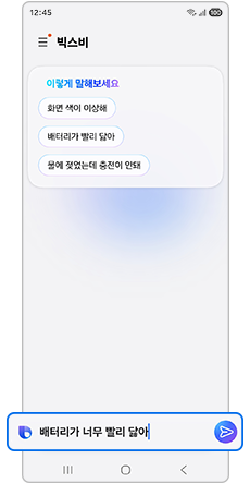질문을 입력하세요