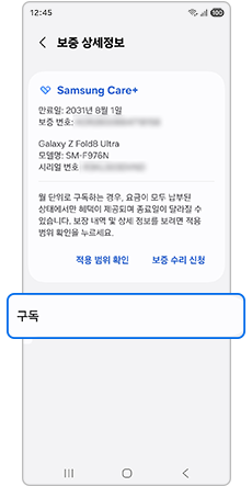 구독을 눌러주세요
