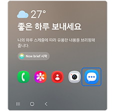 앱 추가가 완료되었습니다