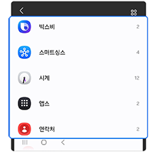 위젯을 조회합니다