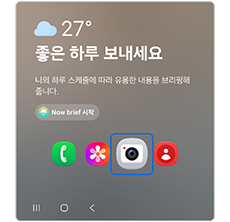 앱을 길게 눌러주세요
