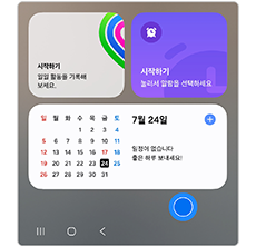 빈공간을 길게 눒러주세요