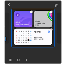 삭제할 위젯을 선택하세요
