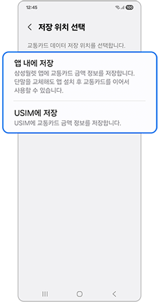 저장위치를 선택하세요