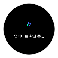 업데이트 확인중입니다
