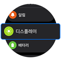 디스플레이를 선택하세요