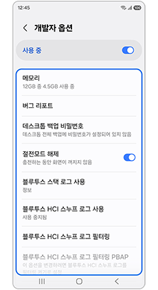 변경한 설정을 기본값으로 되돌리세요