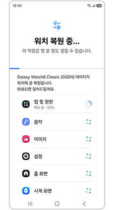복원중입니다