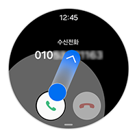 전화 아이콘을 바깥쪽으로 드래그해주세요