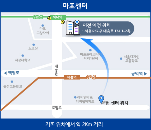 마포센터  이전 약도