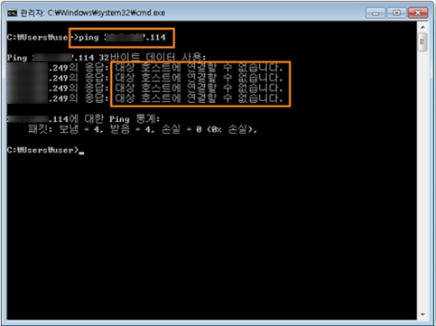 CMD 창에서 ping IP 주소 입력 후 키보드 Enter 클릭 (예 ping 20.3.207.114) → 아래와 같이 응답이 없는 IP로 사용해 주세요