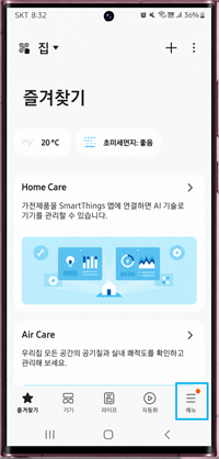 메뉴